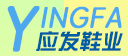 廣州市諾滴倪鞋業(yè)有限公司