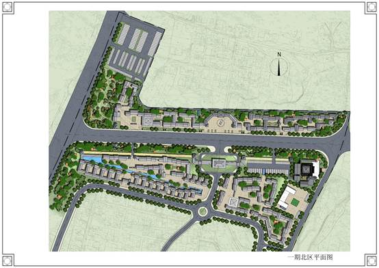 說明: C:3至道案例資料！函谷關(guān)文化園函谷關(guān)古鎮(zhèn)一期修規(guī)2.北區(qū)總平面.jpg