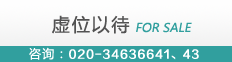 廣告位招租