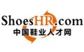 鞋業(yè)人才