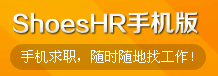 手機求職版
