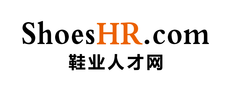 鞋業(yè)人才網(wǎng)